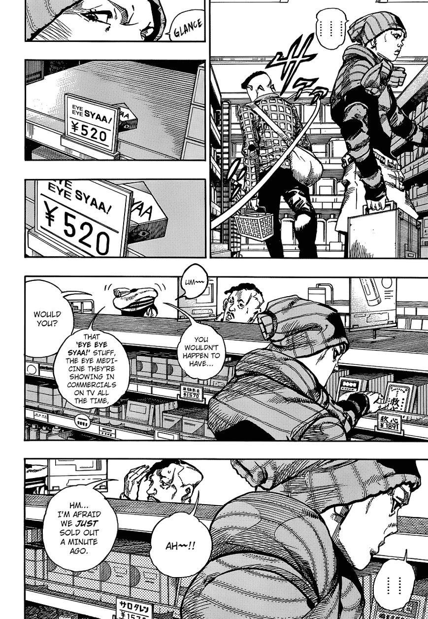 Jojos Bizarre Adventure Part 8 Jojolion chapter 51 page 3