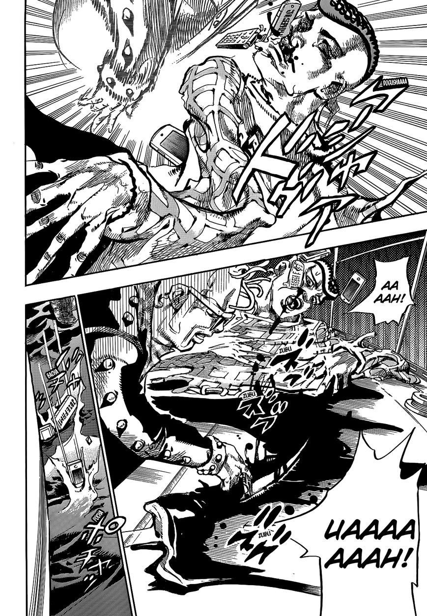 Jojos Bizarre Adventure Part 8 Jojolion chapter 52 page 4