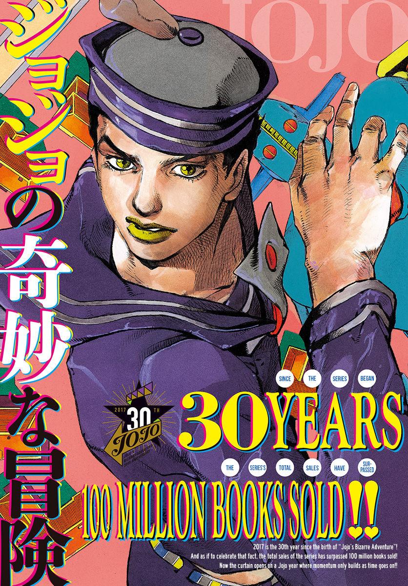 Jojos Bizarre Adventure Part 8 Jojolion chapter 60 page 1