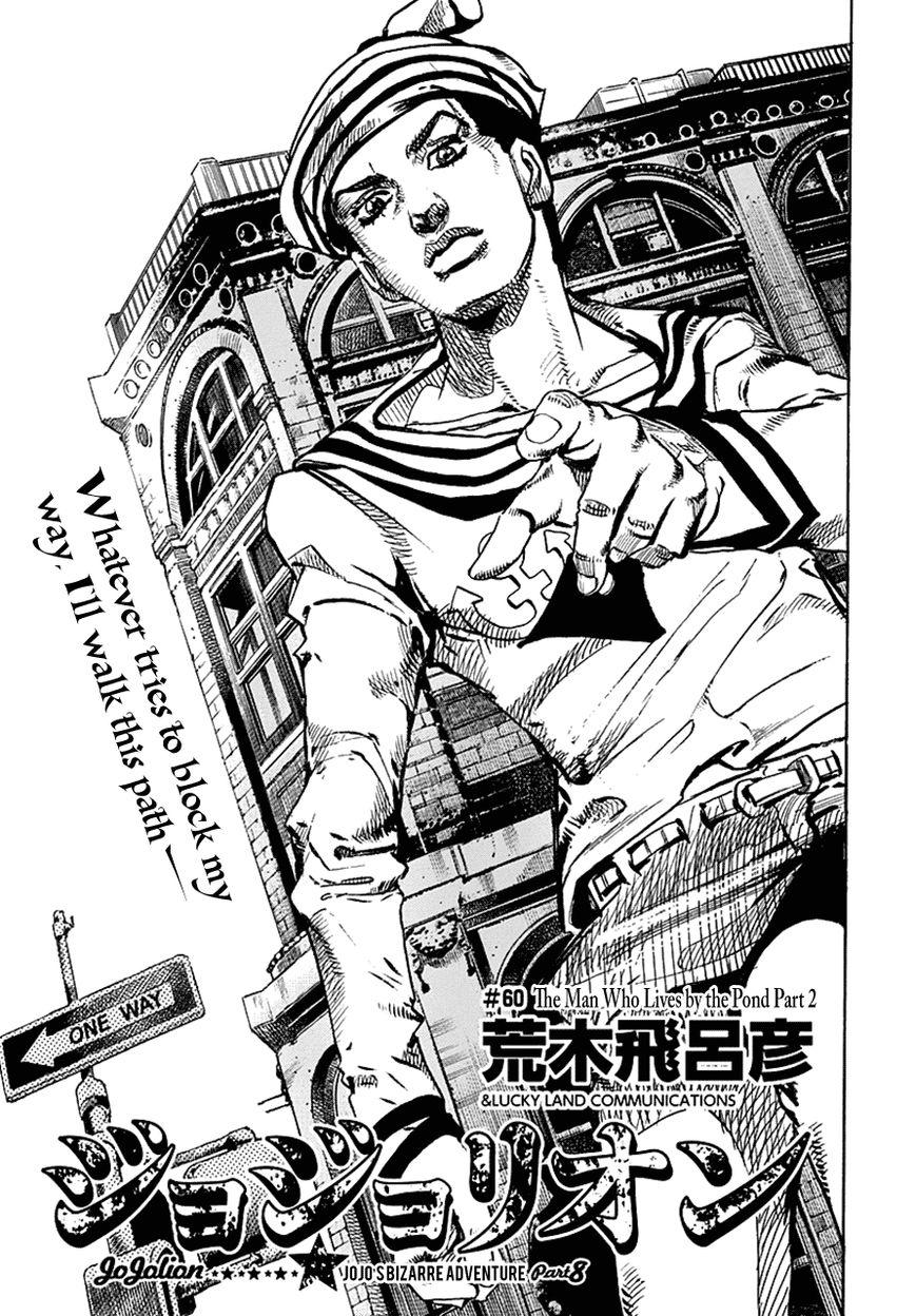 Jojos Bizarre Adventure Part 8 Jojolion chapter 60 page 2