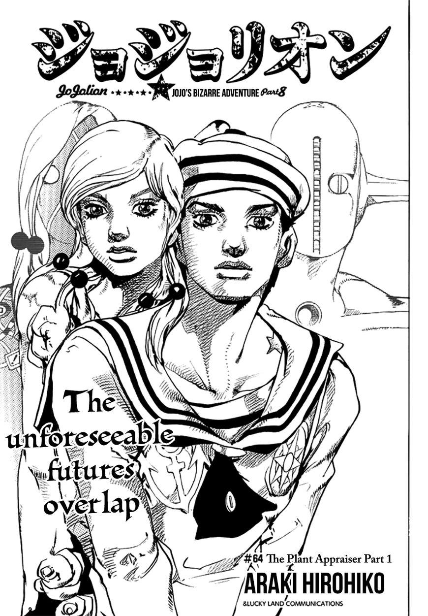 Jojos Bizarre Adventure Part 8 Jojolion chapter 64 page 1