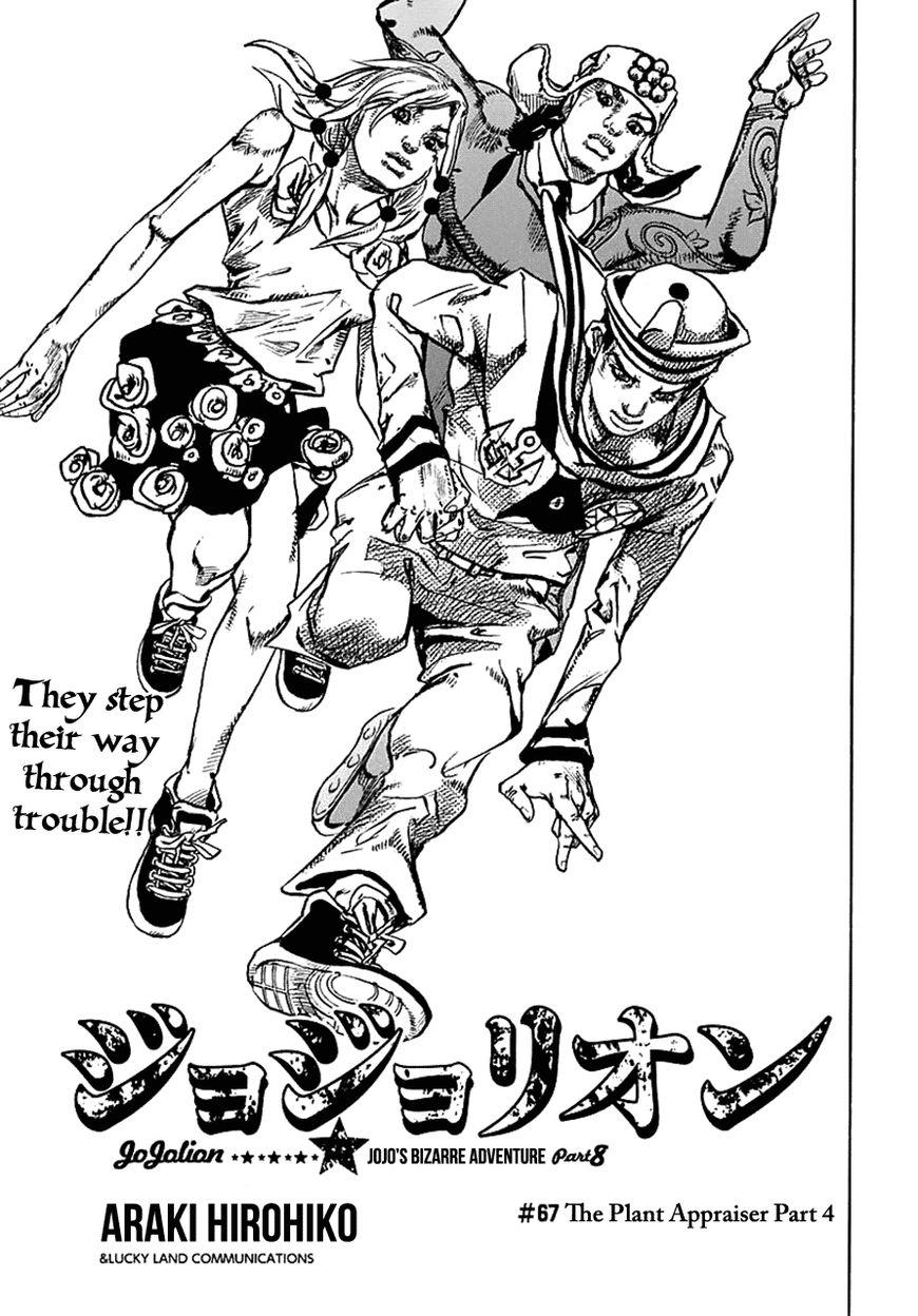 Jojos Bizarre Adventure Part 8 Jojolion chapter 67 page 1