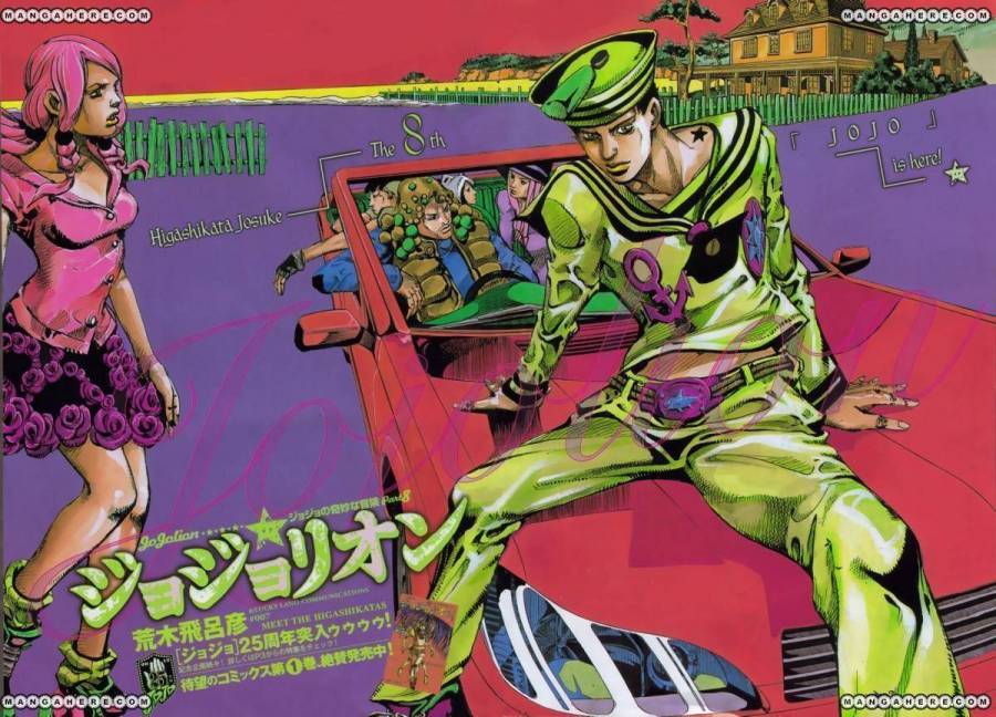 Jojos Bizarre Adventure Part 8 Jojolion chapter 7 page 1