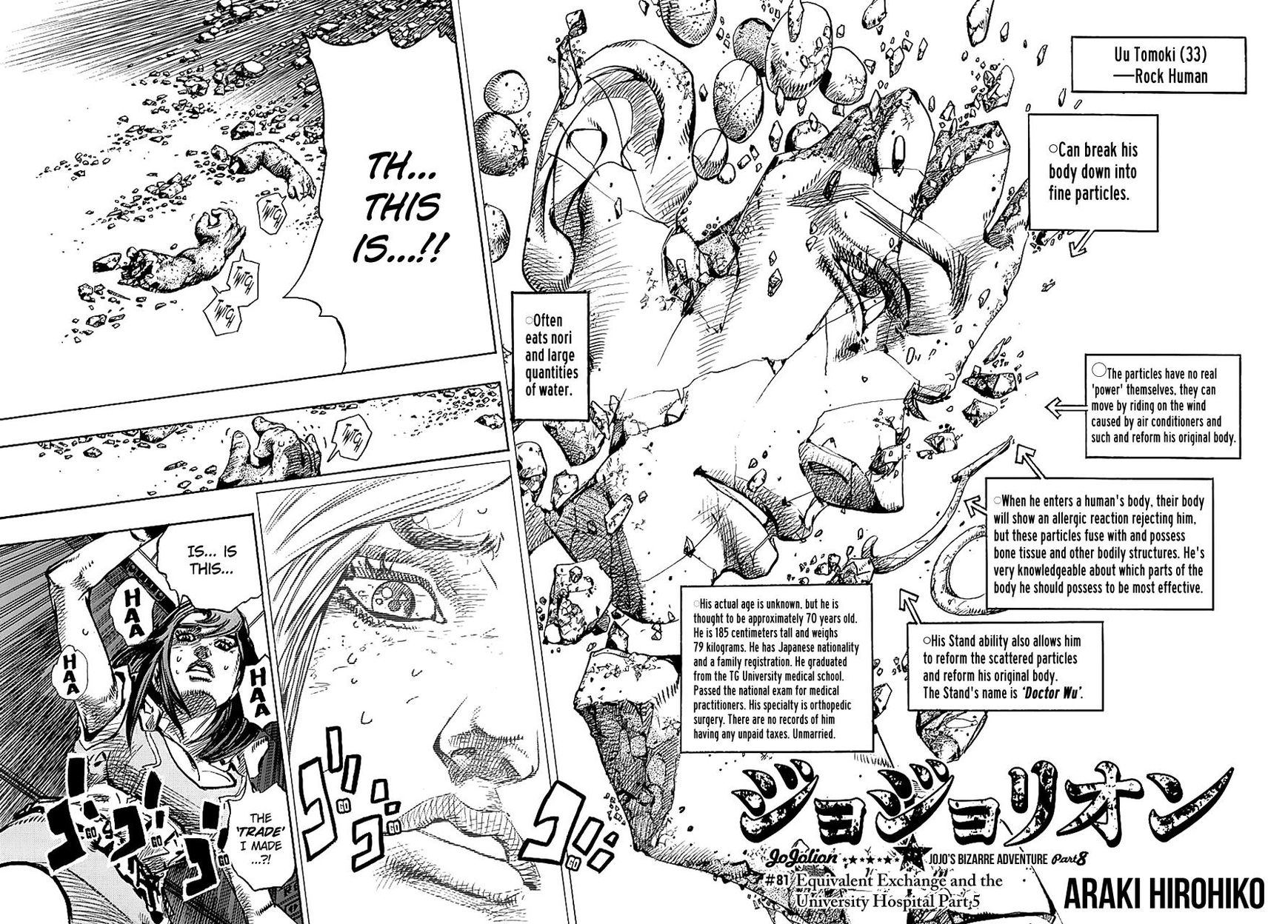 Jojos Bizarre Adventure Part 8 Jojolion chapter 81 page 1