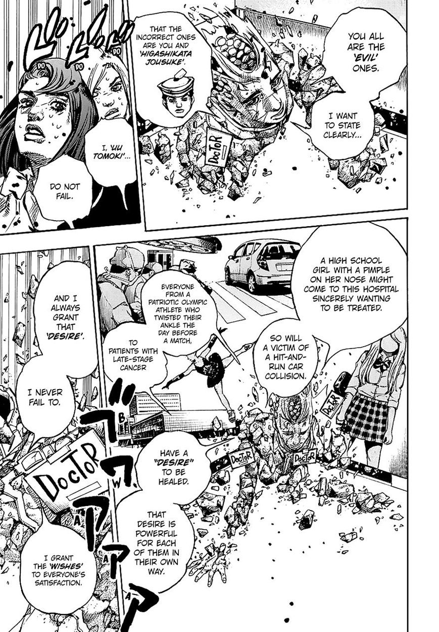 Jojos Bizarre Adventure Part 8 Jojolion chapter 81 page 4