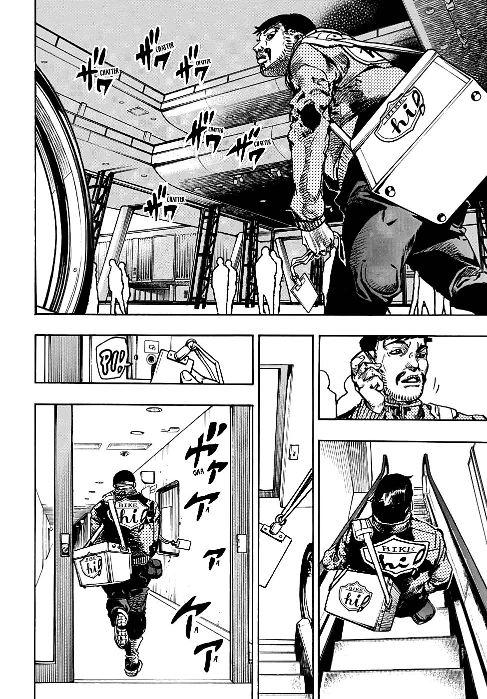 Jojos Bizarre Adventure Part 8 Jojolion chapter 93 page 3