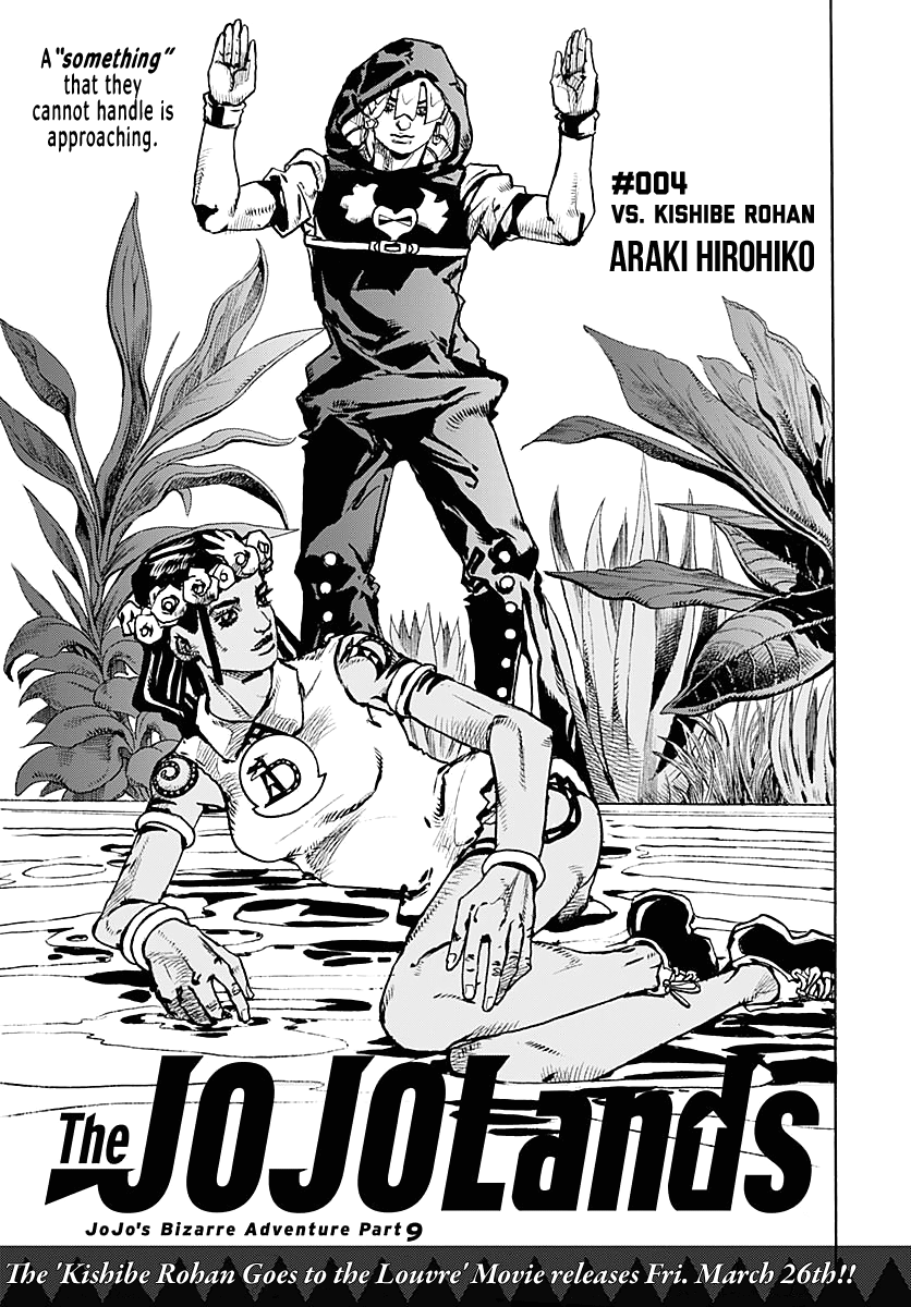 JoJo's Bizarre Adventure Part 9 - The JOJOLands chapter 4 page 2