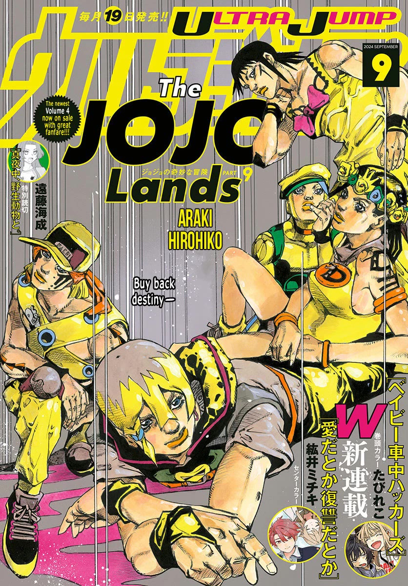 JoJo's Bizarre Adventure Part 9 - The JOJOLands chapter 18 page 1