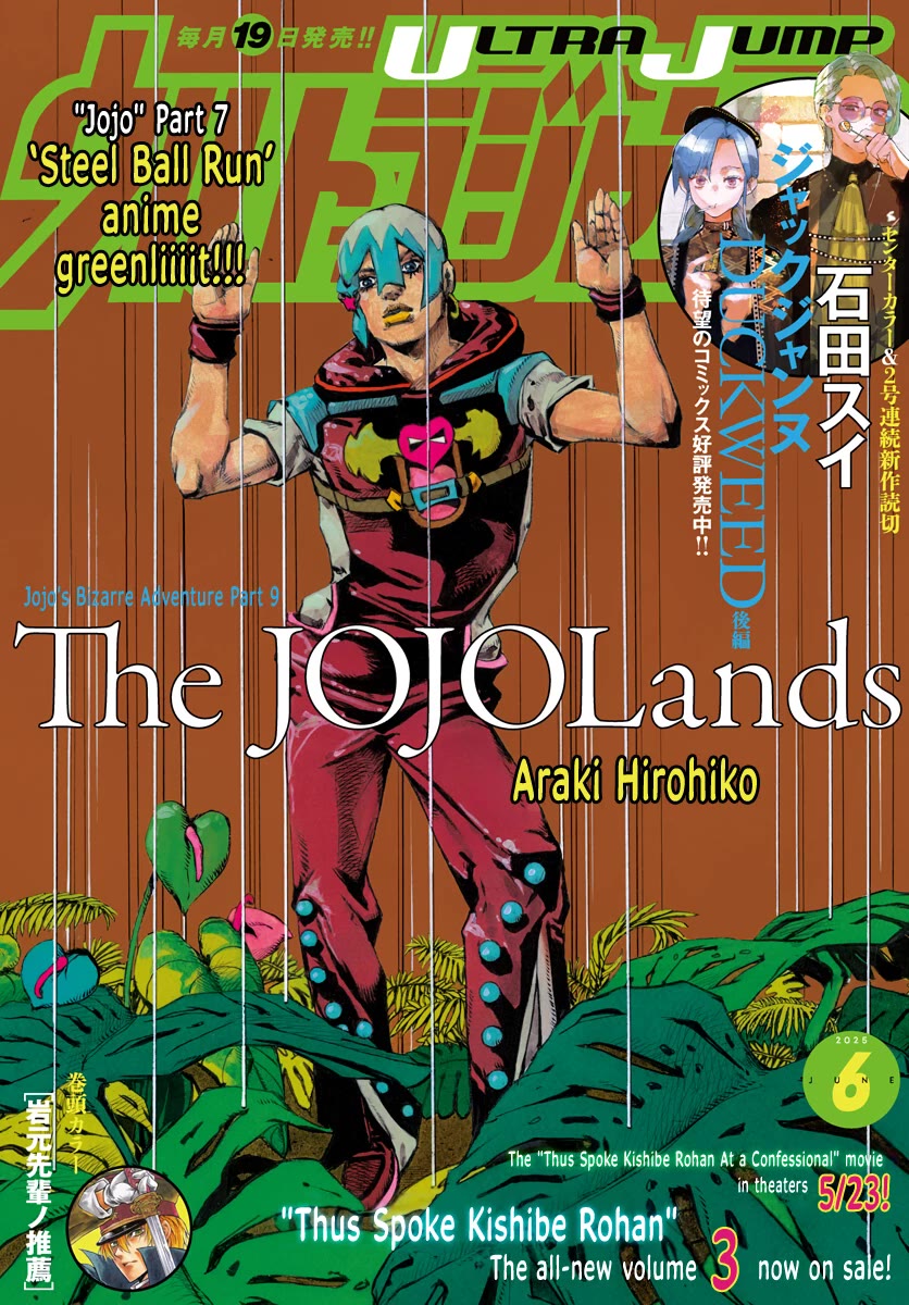 JoJo's Bizarre Adventure Part 9 - The JOJOLands chapter 25 page 1
