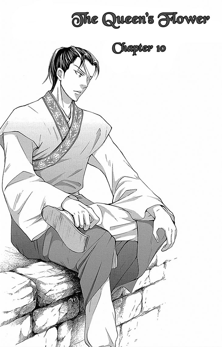 Joou no Hana chapter 10.1 page 1