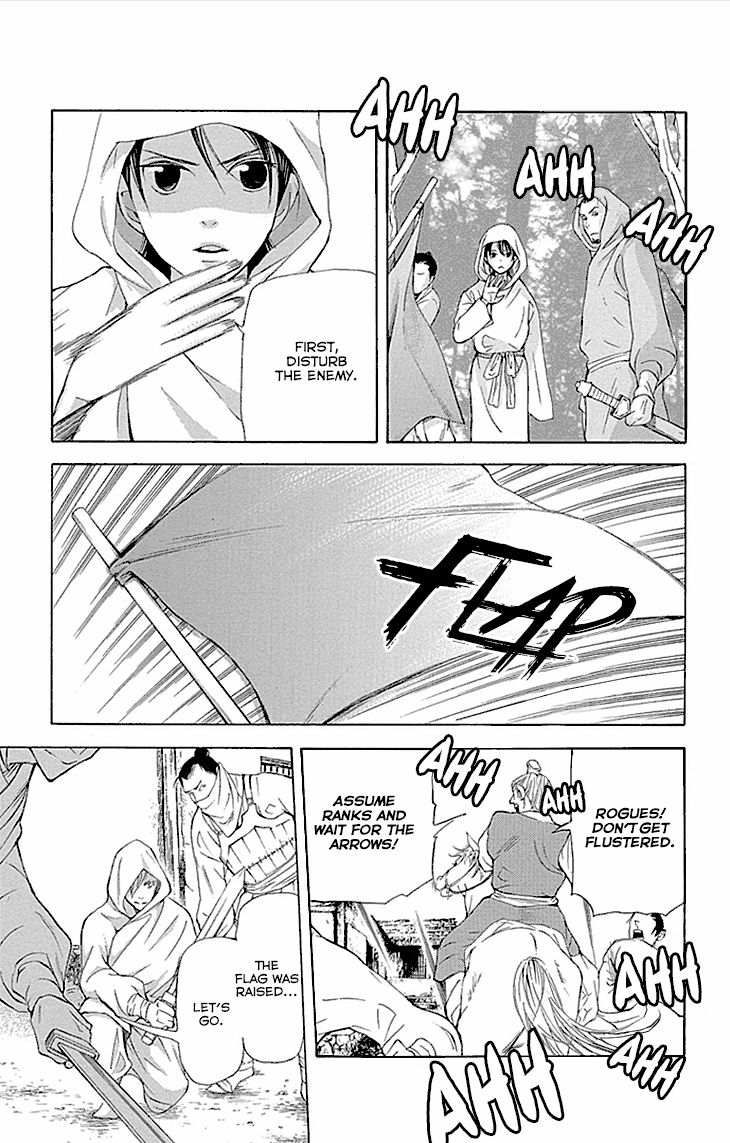 Joou no Hana chapter 10.1 page 11