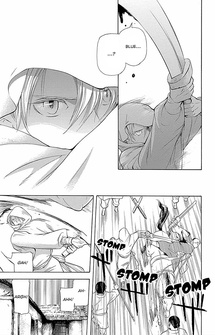 Joou no Hana chapter 10.1 page 13