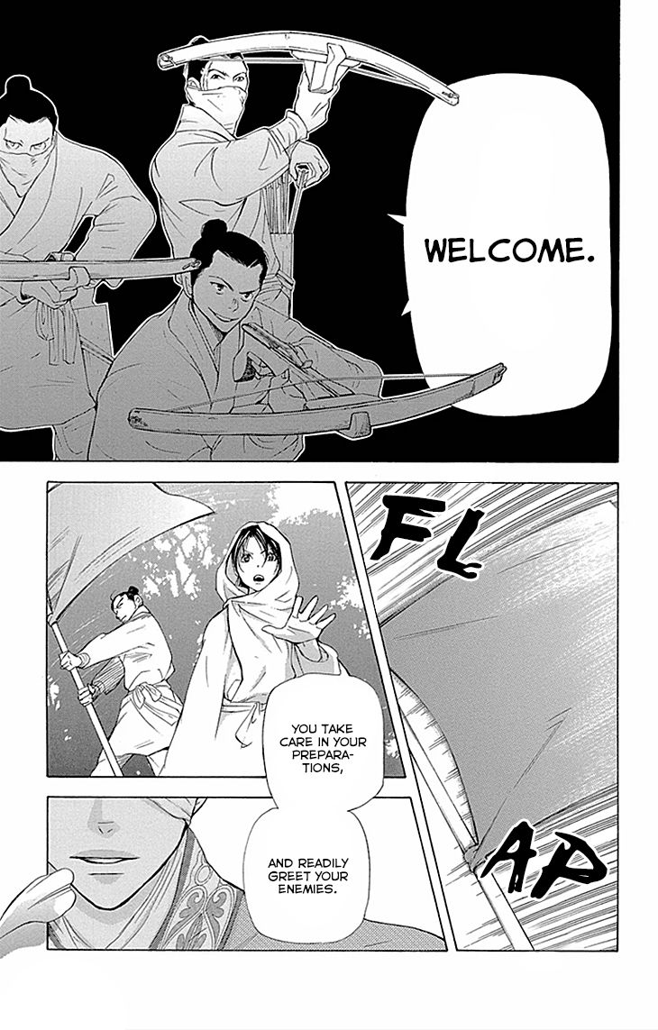 Joou no Hana chapter 10.1 page 17