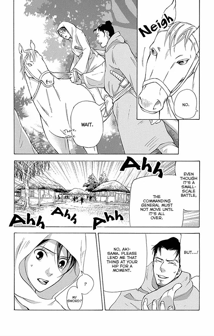 Joou no Hana chapter 10.1 page 19
