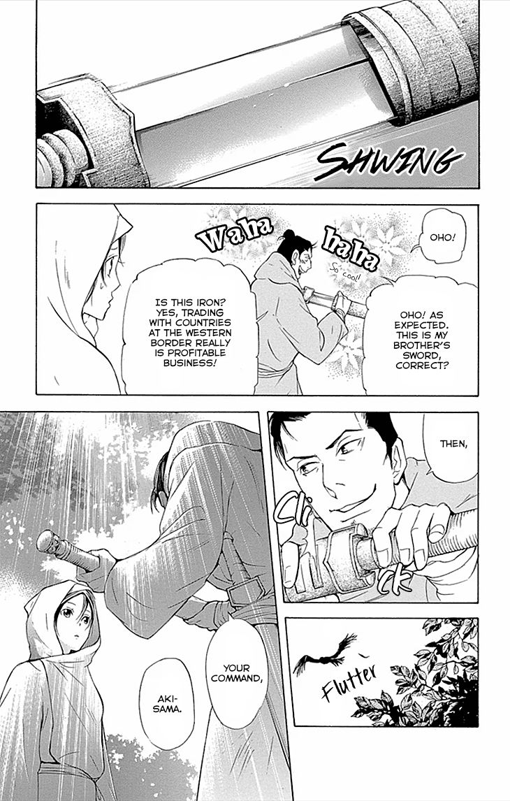 Joou no Hana chapter 10.1 page 20