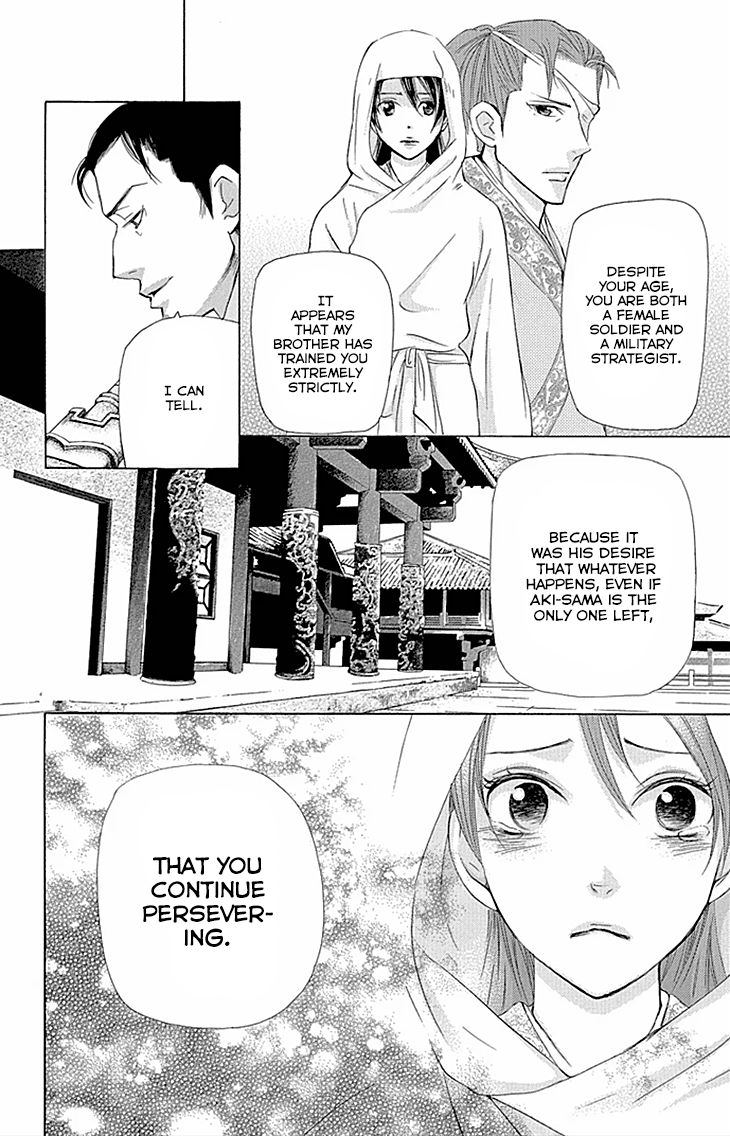 Joou no Hana chapter 10.1 page 21