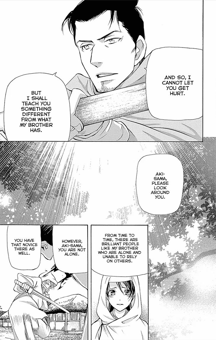 Joou no Hana chapter 10.1 page 22