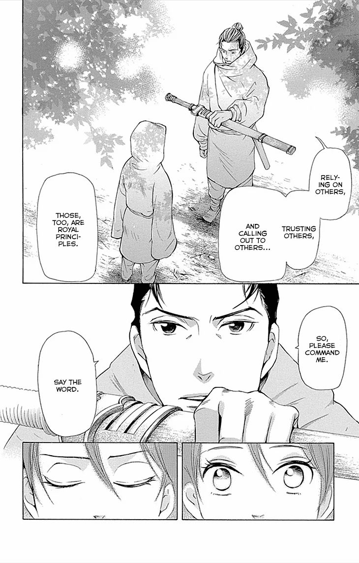 Joou no Hana chapter 10.1 page 23
