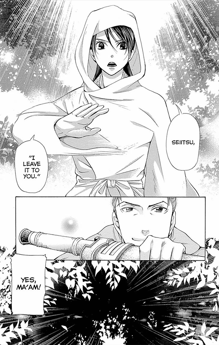 Joou no Hana chapter 10.1 page 24