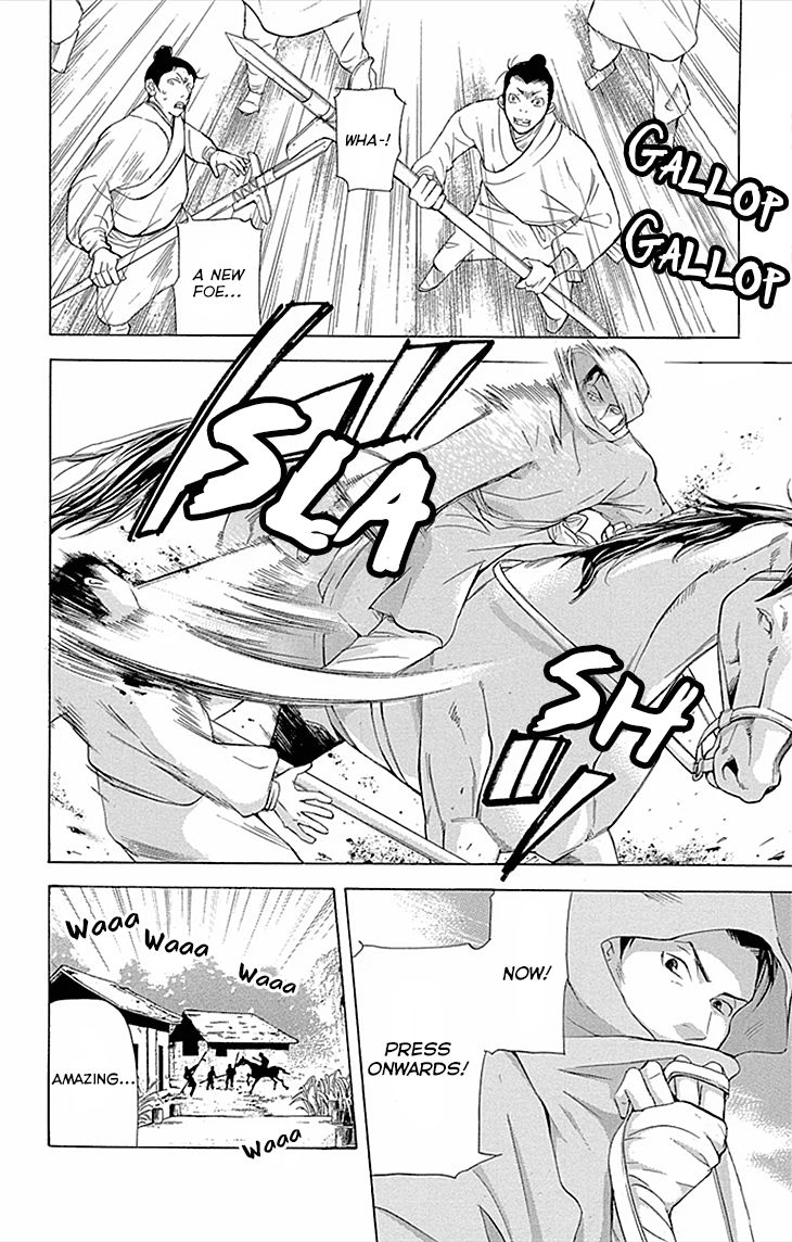 Joou no Hana chapter 10.1 page 25