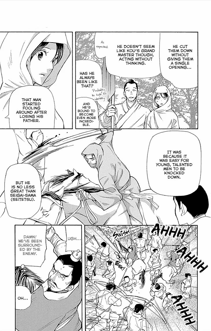 Joou no Hana chapter 10.1 page 26