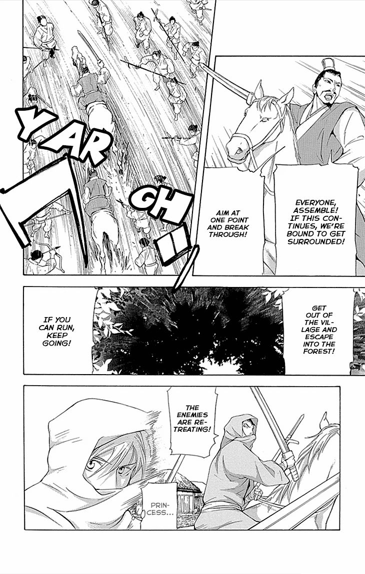 Joou no Hana chapter 10.1 page 27