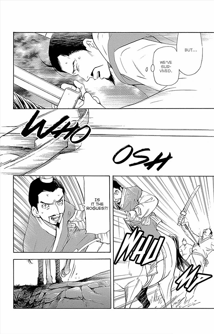 Joou no Hana chapter 10.1 page 29