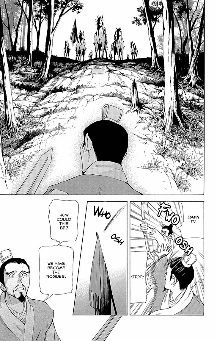 Joou no Hana chapter 10.1 page 30