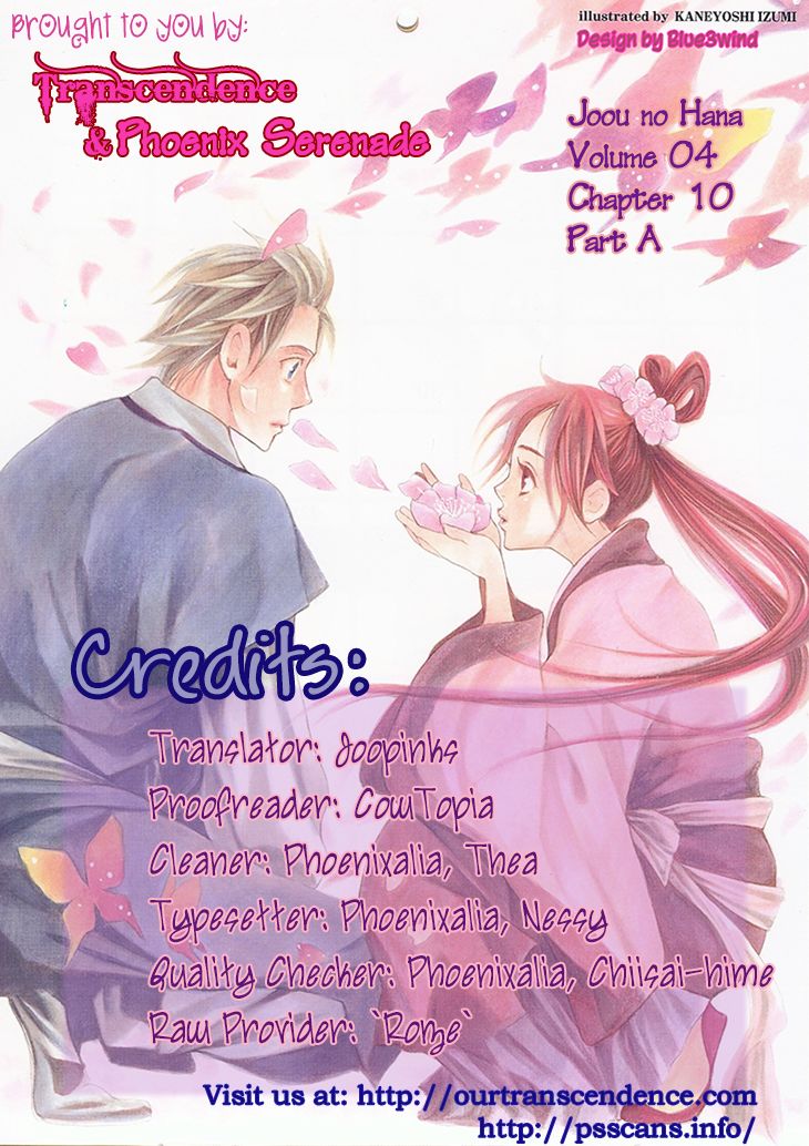 Joou no Hana chapter 10.1 page 32