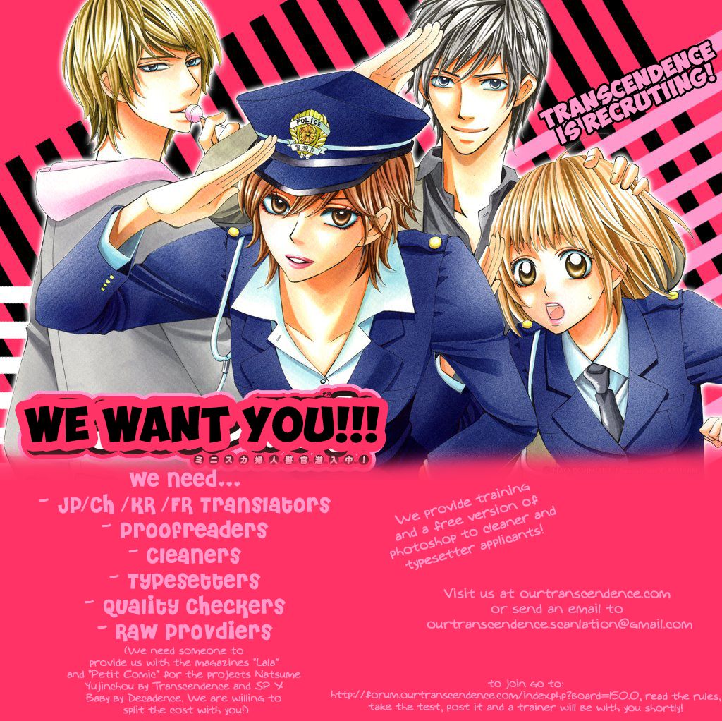 Joou no Hana chapter 10.1 page 33