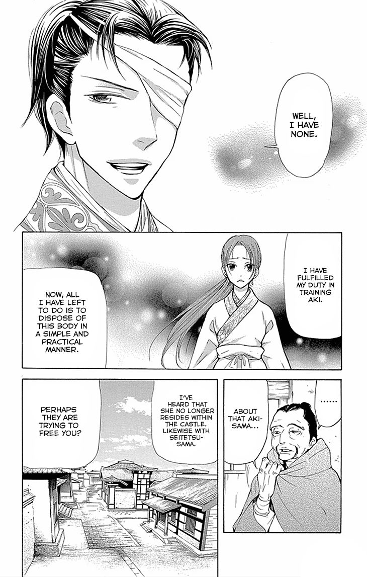Joou no Hana chapter 10.1 page 4