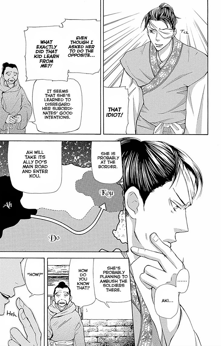 Joou no Hana chapter 10.1 page 5