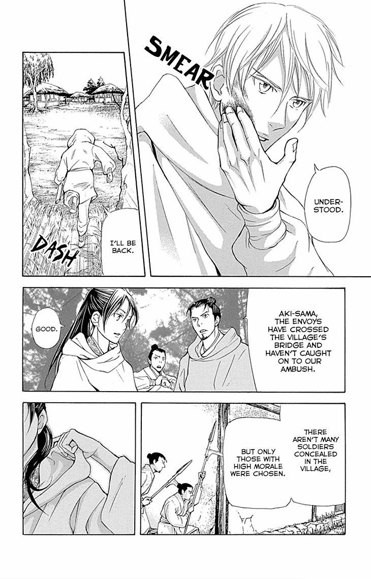 Joou no Hana chapter 10.1 page 8