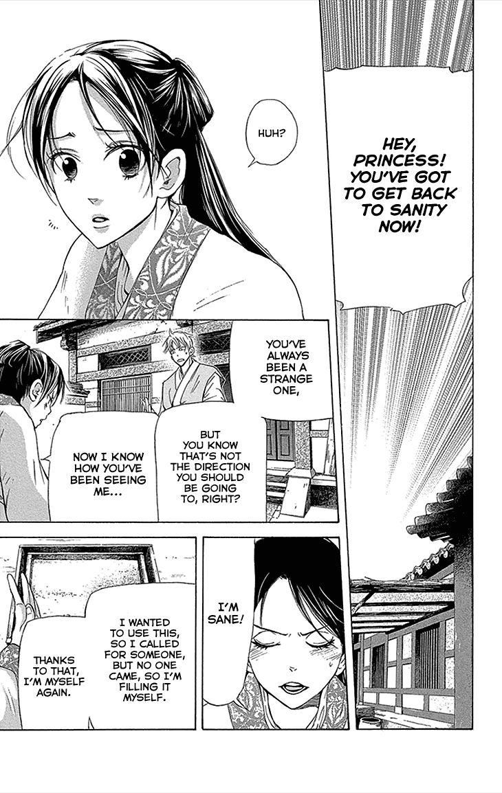 Joou no Hana chapter 12.1 page 11