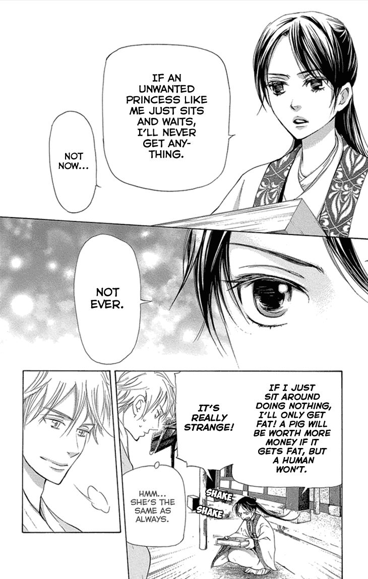 Joou no Hana chapter 12.1 page 12