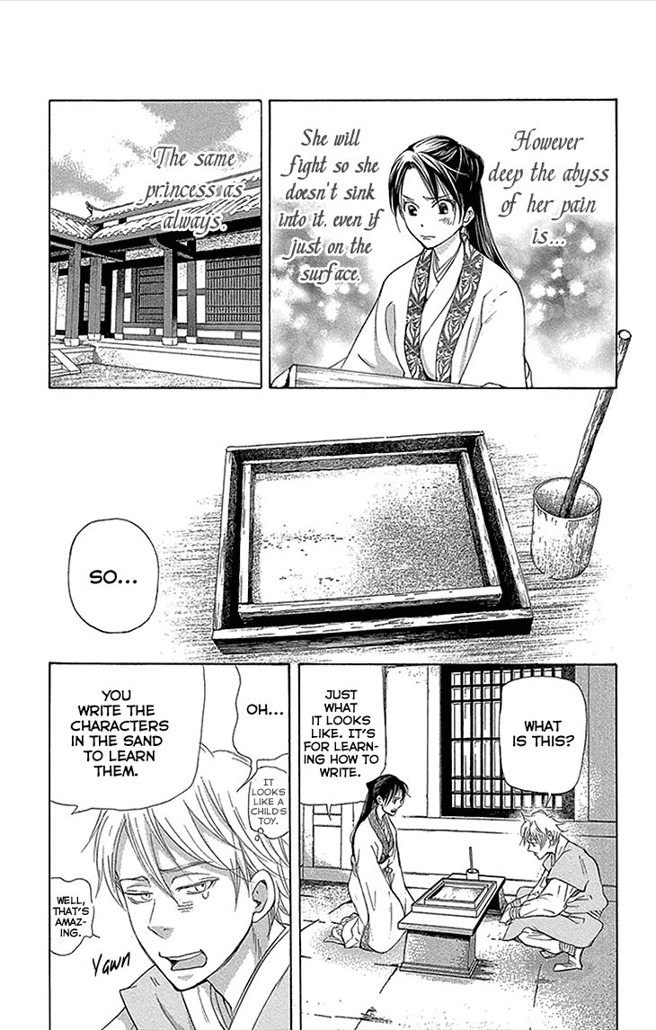 Joou no Hana chapter 12.1 page 13