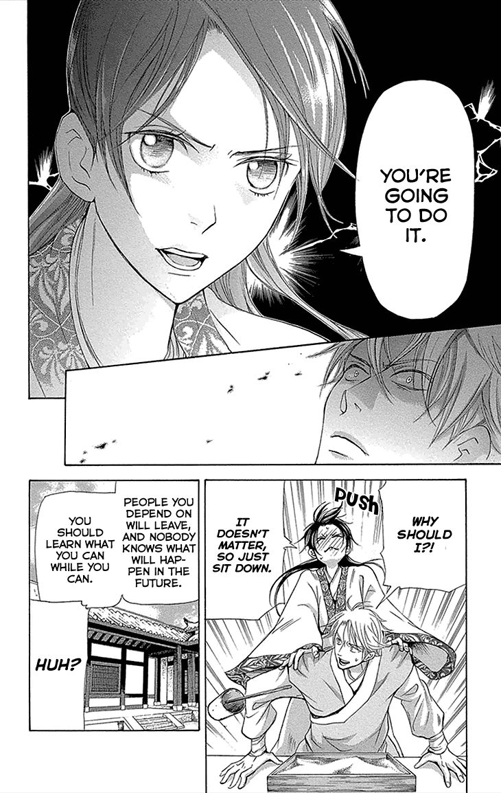 Joou no Hana chapter 12.1 page 14