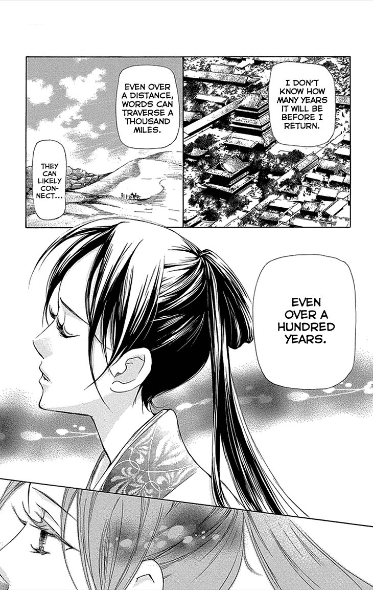 Joou no Hana chapter 12.1 page 19