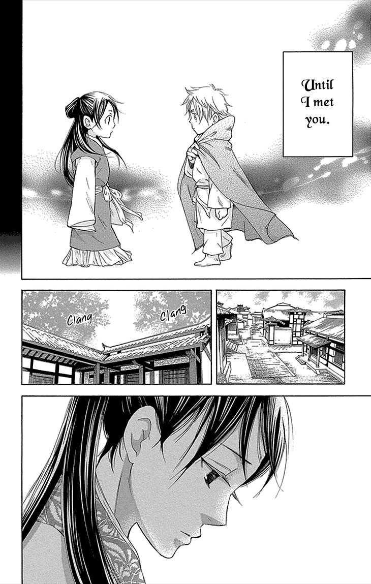 Joou no Hana chapter 12.1 page 2