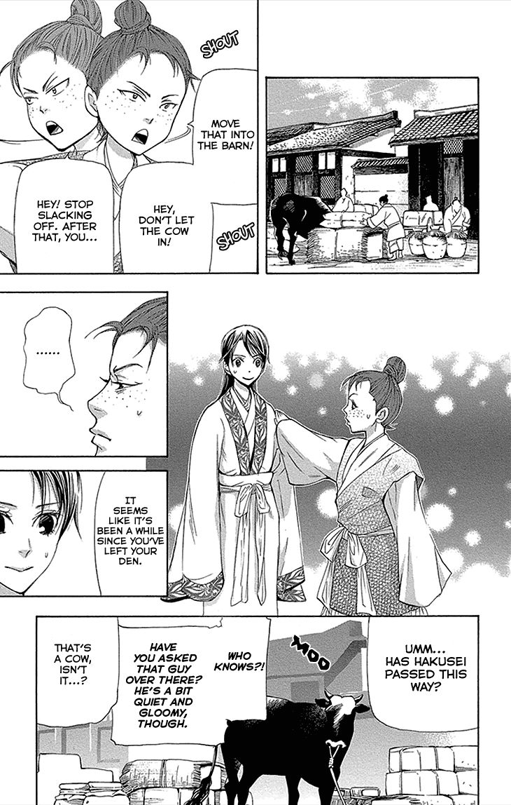 Joou no Hana chapter 12.1 page 21