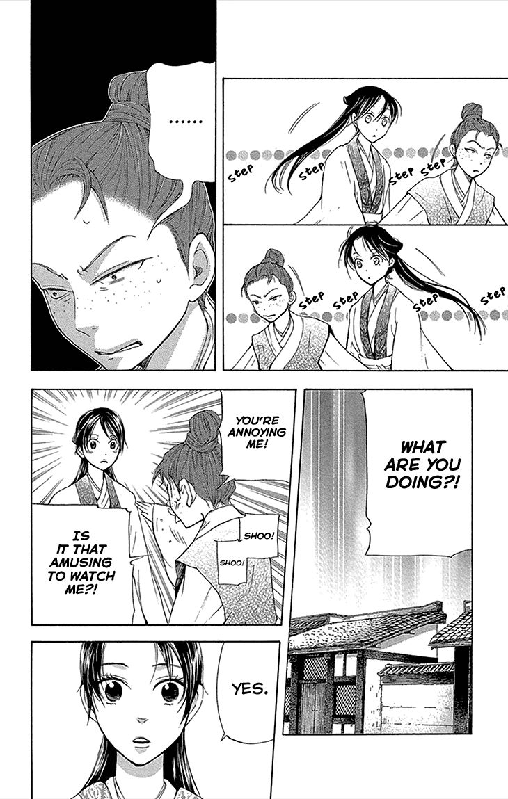 Joou no Hana chapter 12.1 page 22