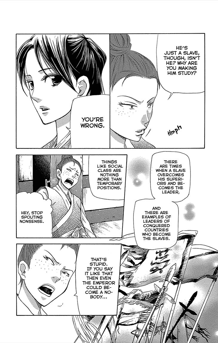 Joou no Hana chapter 12.1 page 25