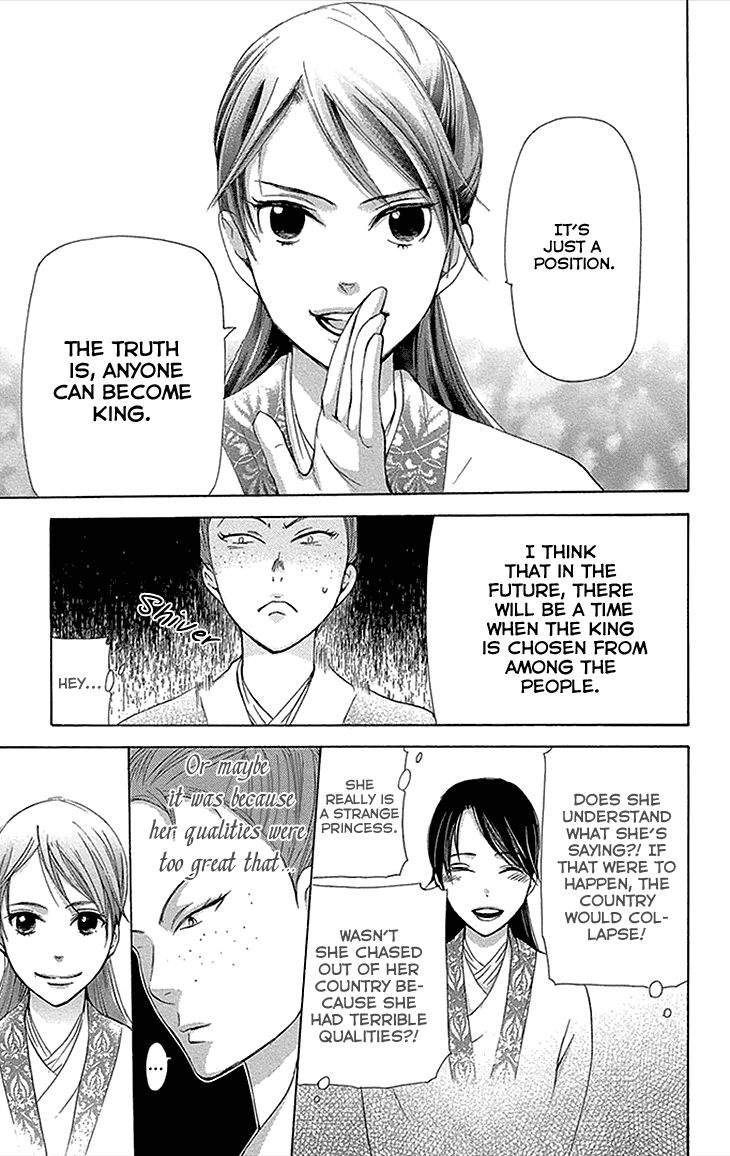 Joou no Hana chapter 12.1 page 27