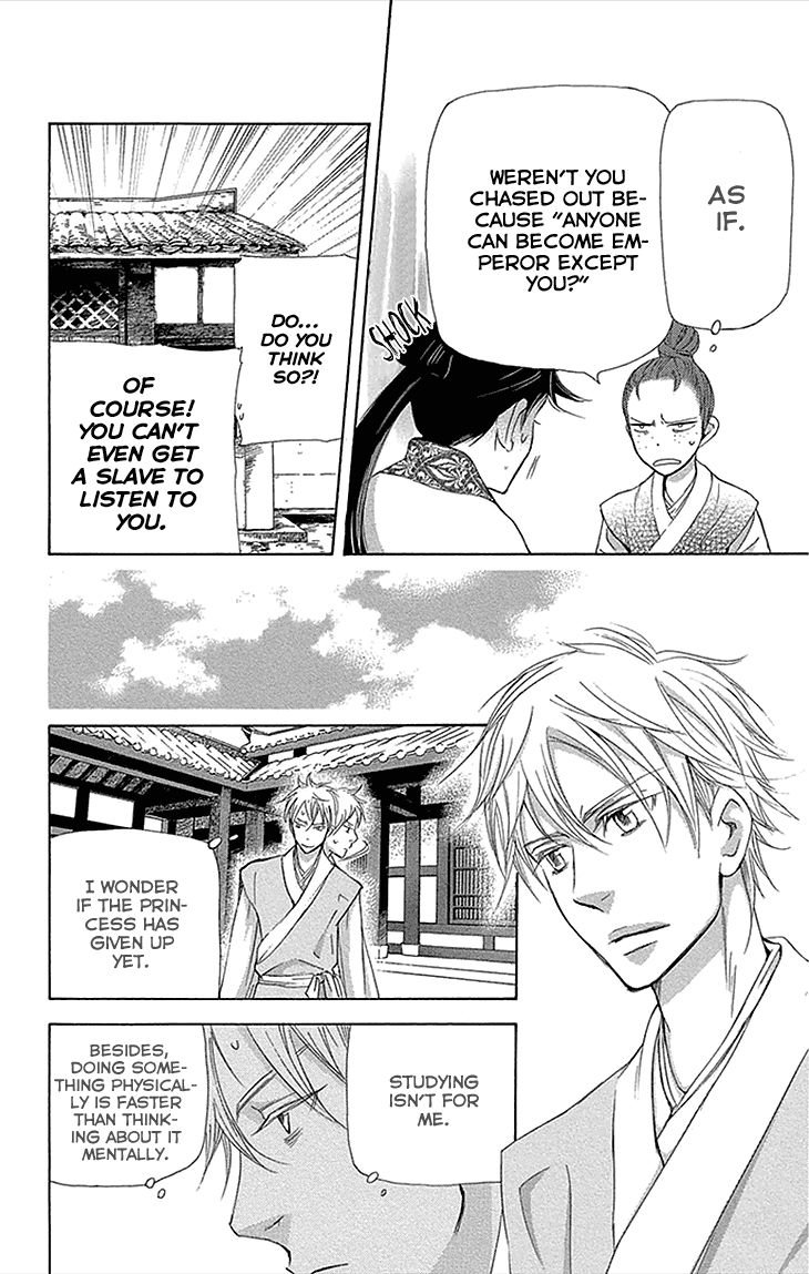 Joou no Hana chapter 12.1 page 28