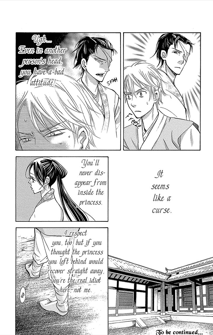 Joou no Hana chapter 12.1 page 29