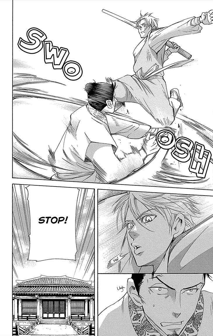 Joou no Hana chapter 12.1 page 4