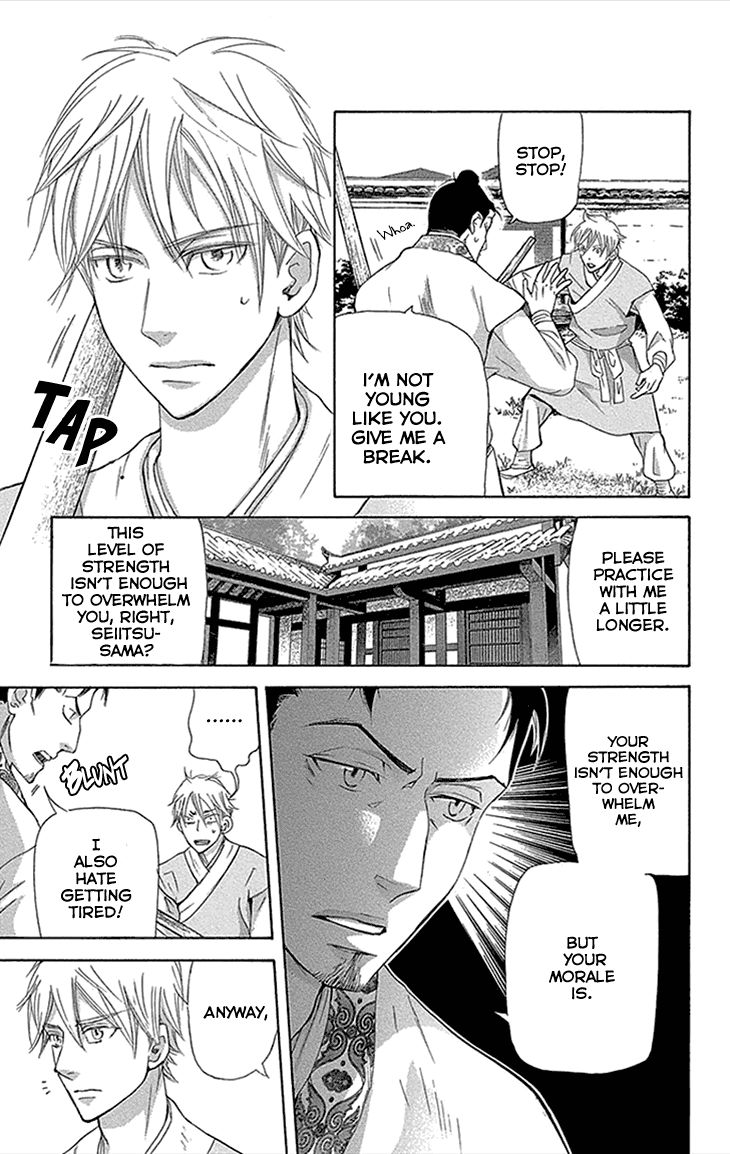 Joou no Hana chapter 12.1 page 5