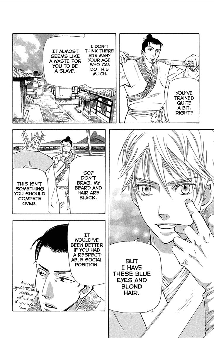 Joou no Hana chapter 12.1 page 6