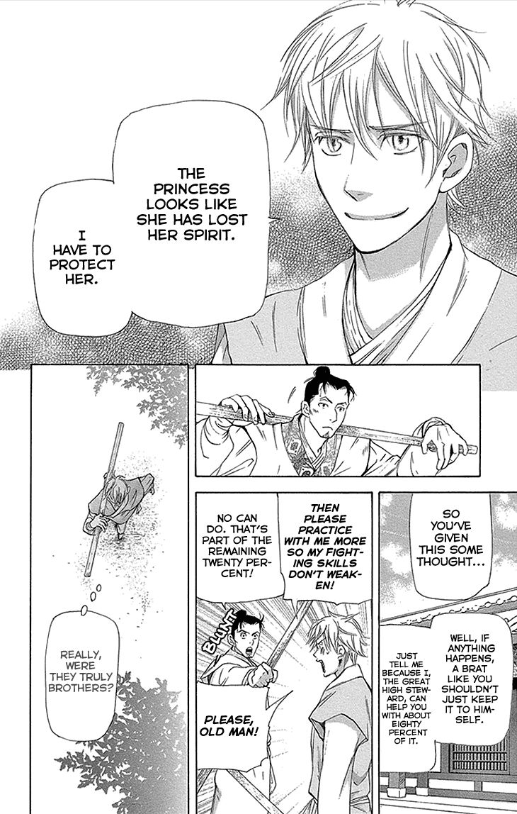 Joou no Hana chapter 12.1 page 8