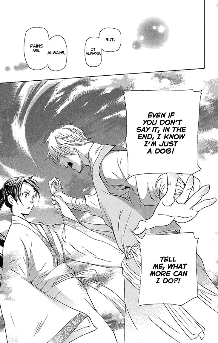 Joou no Hana chapter 12.2 page 10